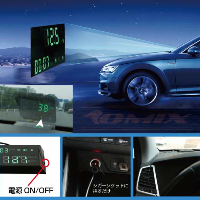 Hud Gps ヘッドアップディスプレイ 車載スピードメーター 走行時計 電圧計 表示 オートディマーの通販はau Pay マーケット Netの穴場omix