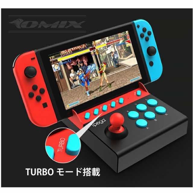 Ipega Pg 9136 ニンテンドースイッチ アーケードコントローラー ミニアケコン 格闘ゲーム レトロゲームの通販はau Pay マーケット Netの穴場omix