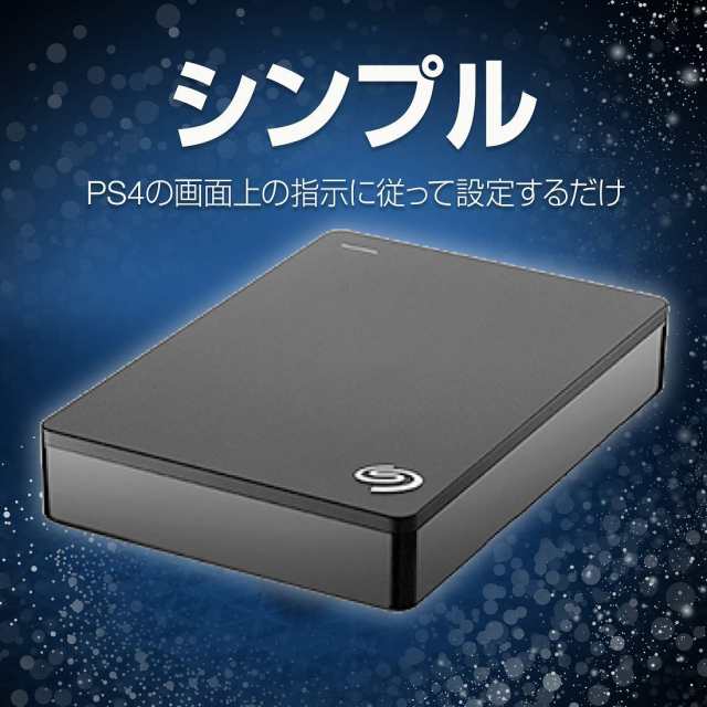 23)【リファビッシュ】Seagate Backup Plus ポータブルHDD 4TB 2.5