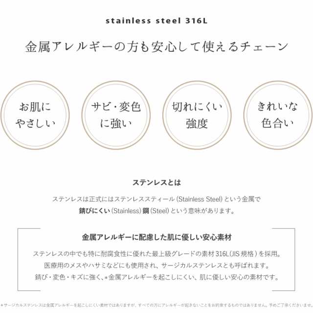 チェーン ネックレス レディース サージカルステンレス 44cm 47cm 細身幅1.1mm アジャスター付き ローズゴールドカラー 4面カットあずき  の通販はau PAY マーケット ペアジュエリーテラグラティア au PAY マーケット－通販サイト