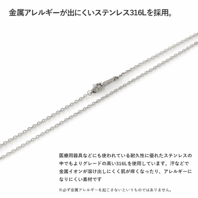 チェーン ネックレス レディース メンズ サージカルステンレス 40cm