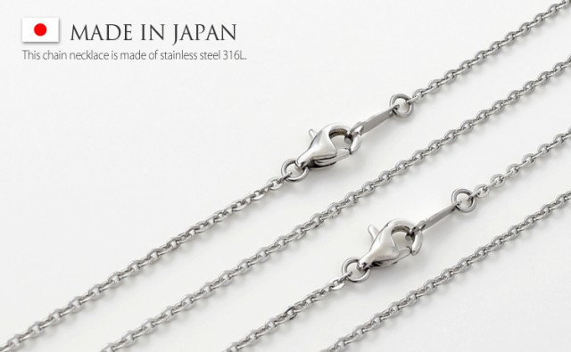 ネックレス チェーン サージカルステンレス 細身幅1.8mm 小判型あずき 金属アレルギー対応 316L 日本製 40cm 国産  (stk3045)の通販はau PAY マーケット - ペアジュエリーテラグラティア