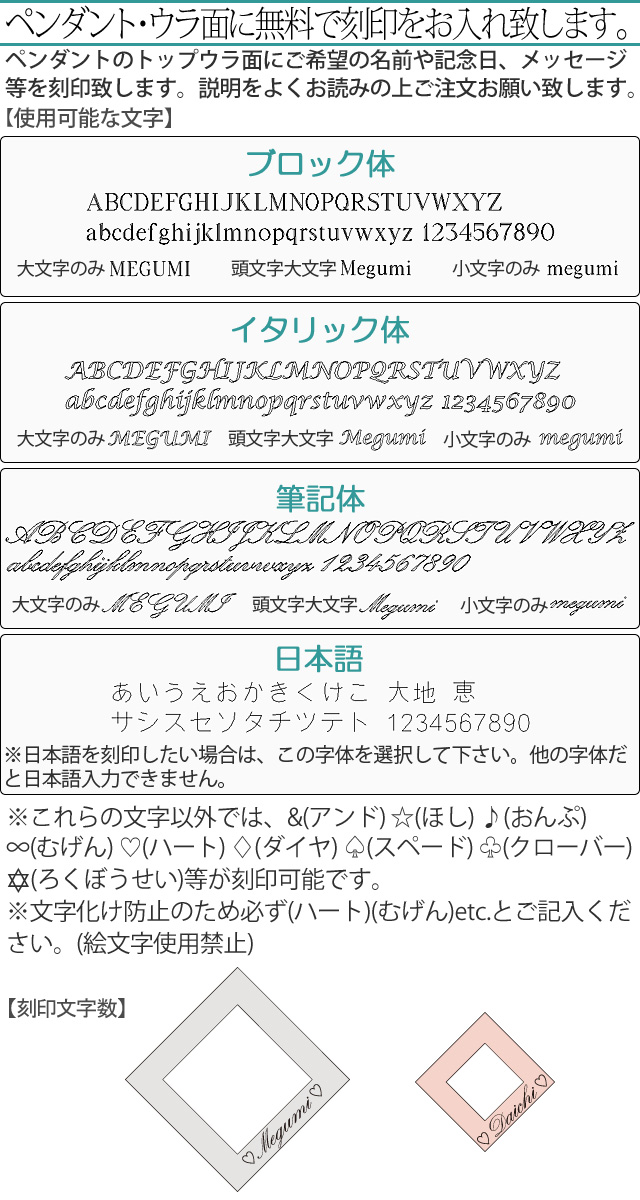 ペアネックレス 2本セット 金属アレルギー ステンレス サージカルステンレス 刻印 ダイヤモンド 合わせメッセージ スクエア シンプル おしゃれ つけっぱなし ペンダント スティールシルバーカラー ローズゴールドカラー 316L ノンアレルギー lstn026pair_15