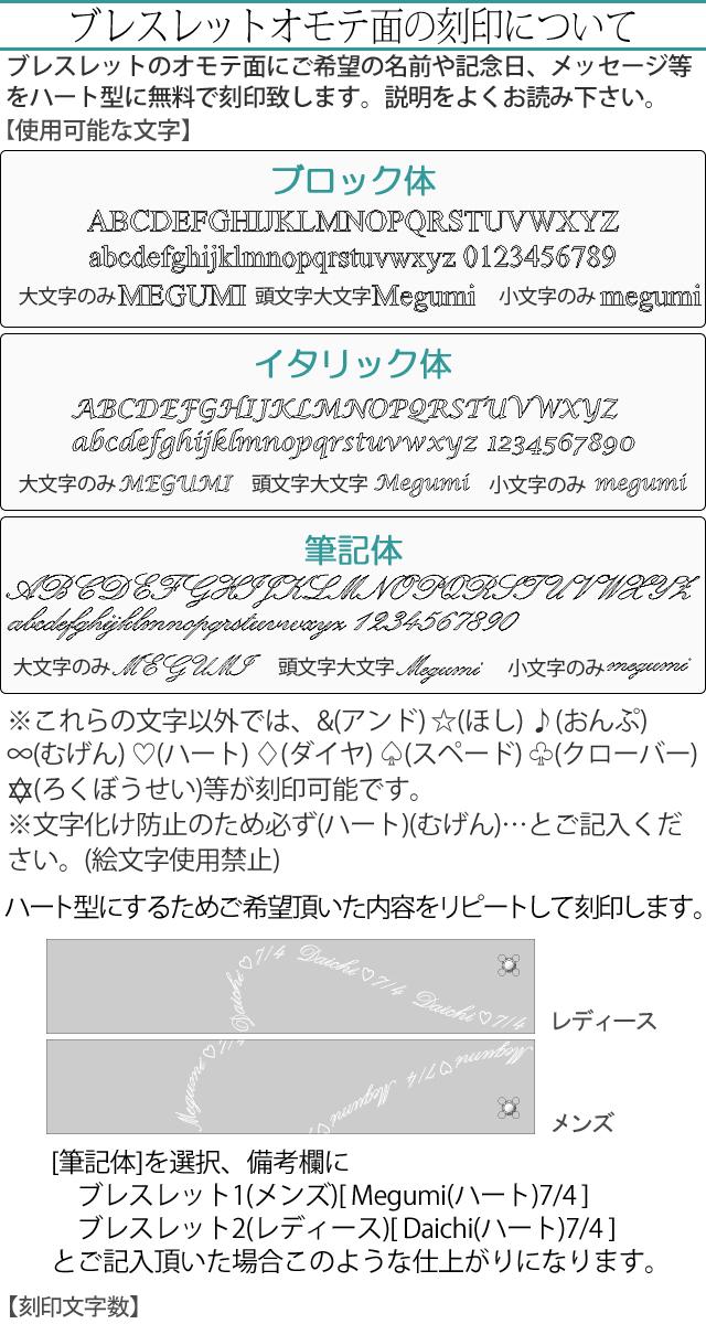 ペアブレスレット 2本セット 刻印無料 ステンレス つけっぱなし ダイヤモンド 合わせハート オリジナル刻印 おしゃれ シンプル Idプレーの通販はau Pay マーケット ペアジュエリーテラグラティア
