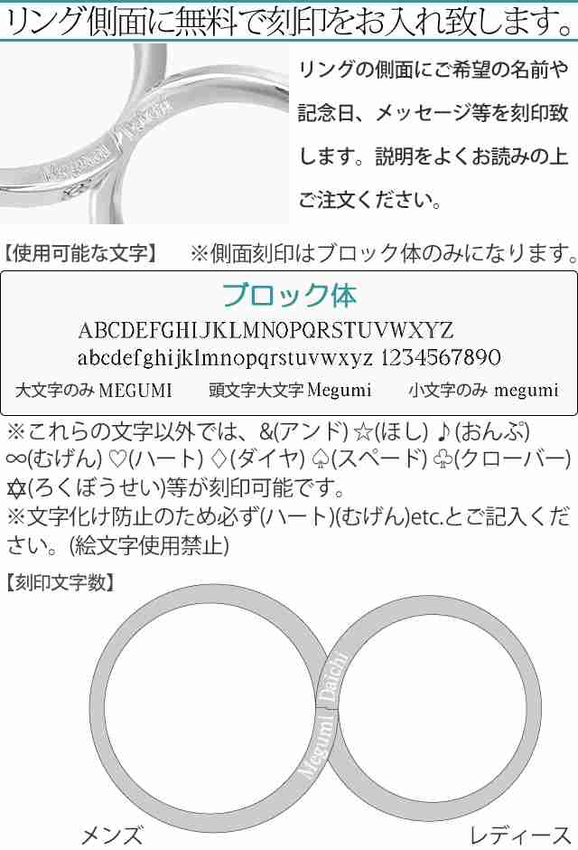 ペアリング 2本セット 刻印無料 シルバー925 ダイヤモンド インフィニティ シンプル 指輪 マリッジリング 結婚指輪 Silver 925 Jlr078paの通販はau Pay マーケット ペアジュエリーテラグラティア