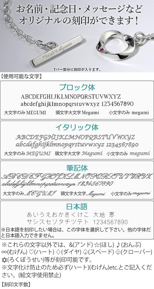 ブレスレット 刻印無料 シルバー メンズ マンテル トグル Tバー ひねり ツイスト サークル チェーンブレスレット 大人 シンプル jlb101_mens_11