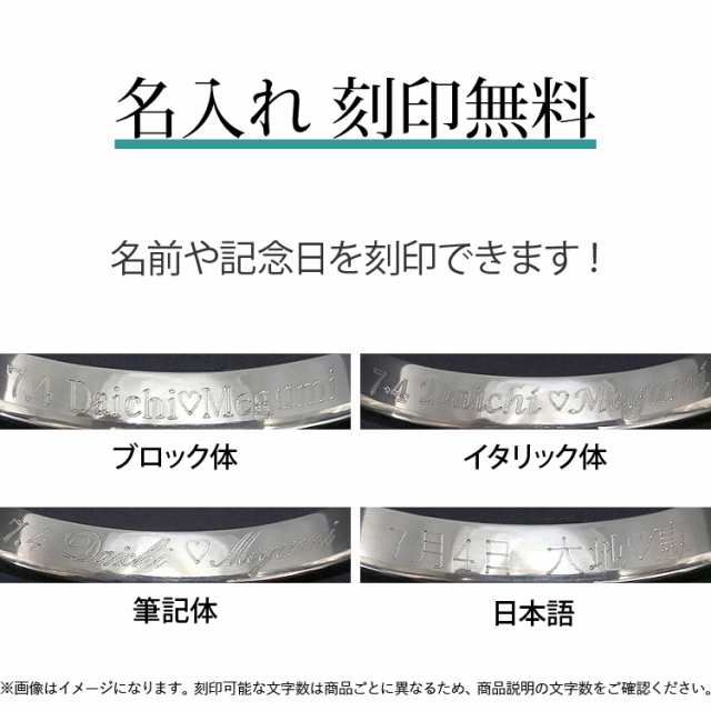 ペアネックレス 2本セット ステンレス 金属アレルギー対応 刻印 ダイヤモンド 大人 シンプル つけっぱなし ペア ネックレス ペンダント  の通販はau PAY マーケット - ペアジュエリーテラグラティア