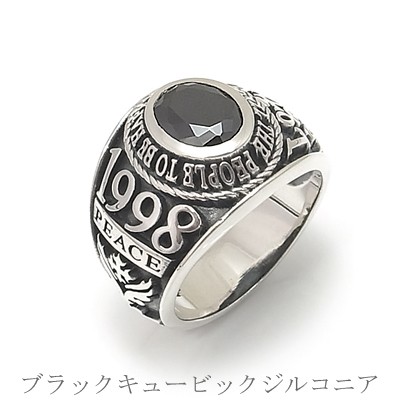 メンズ 指輪 リング シルバーリング カレッジリング