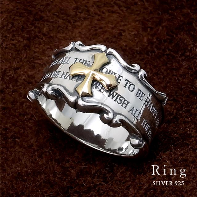 LHN Jewelry フラガール スーベニアリング シルバー x 銅 x 真鍮 LHN Jewelry フラガール スーベニアリング シルバー x 銅 x 真鍮