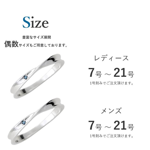 ペアリング 2本セット 結婚指輪 シルバー925 刻印 ブルーダイヤモンド
