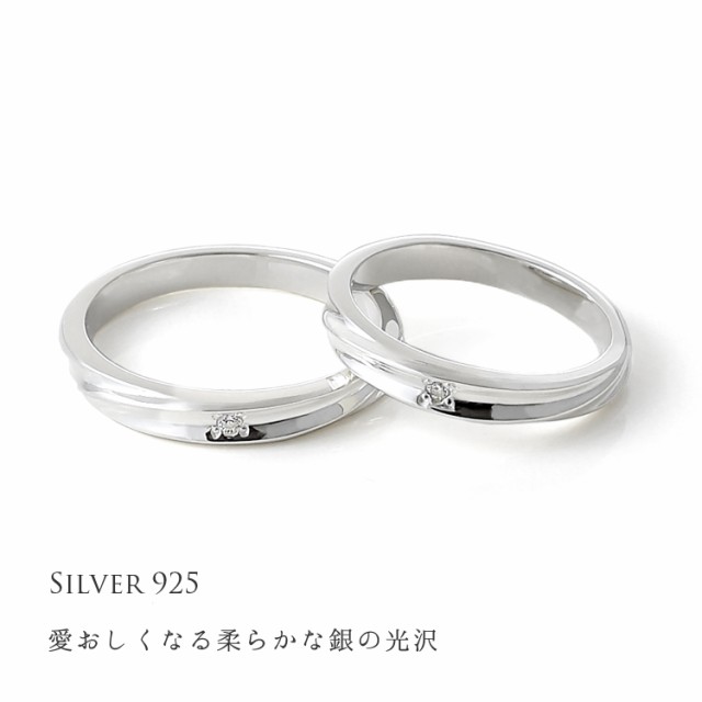 ペアリング 2本セット 結婚指輪 シルバー925 刻印 キュービックジルコニア シンプル 上品 おしゃれ 指輪 マリッジリング 偶数サイズ  Silvの通販はau PAY マーケット ペアジュエリーテラグラティア au PAY マーケット－通販サイト