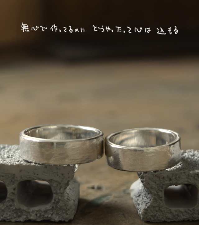 シルバーリング 指輪 リング レディース メンズ セット silver シンプル