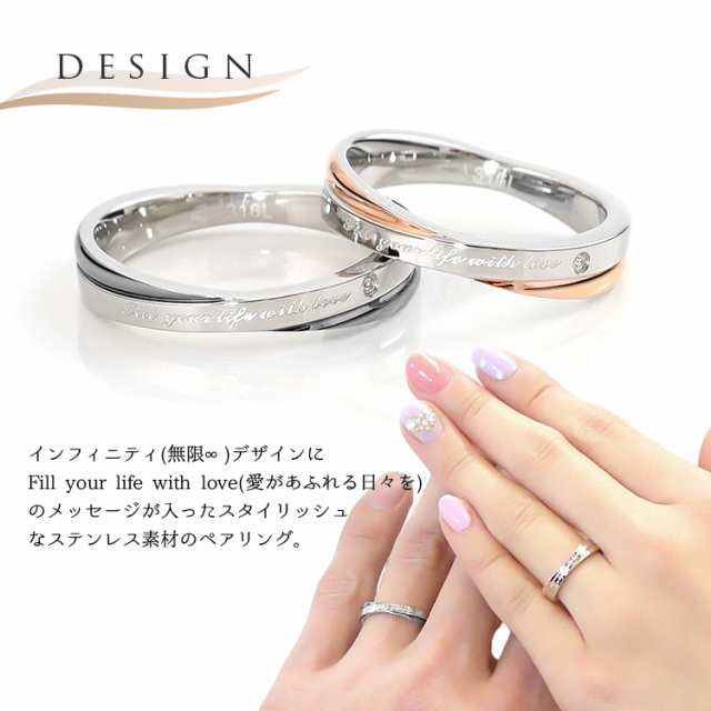 ペアリング 2本セット ステンレス 結婚指輪 刻印 つけっぱなし キュービックジルコニア シンプル ブラックカラー ローズゴールドカラー の通販はau  PAY マーケット ペアジュエリーテラグラティア au PAY マーケット－通販サイト