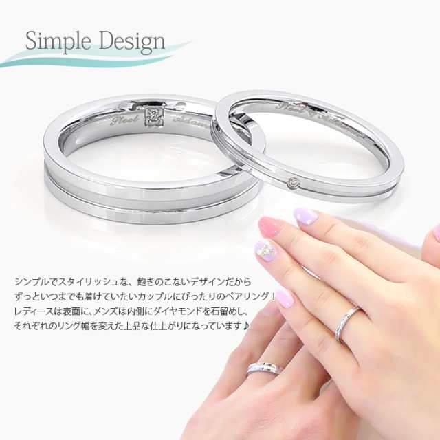 ペアリング 2本セット ステンレス 刻印無料 ダイヤモンド つけっぱなし シルバーカラー シンプル おしゃれ 指輪 マリッジリング 結婚指輪の通販はau Pay マーケット ペアジュエリーテラグラティア