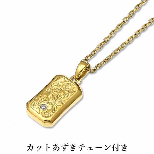 ハワイアンジュエリー ペアネックレス 2本セット 大人 シンプル ステンレス 金属アレルギー対応 刻印 ドッグタグ プレート つけっぱなし  の通販はau PAY マーケット - ペアジュエリーテラグラティア