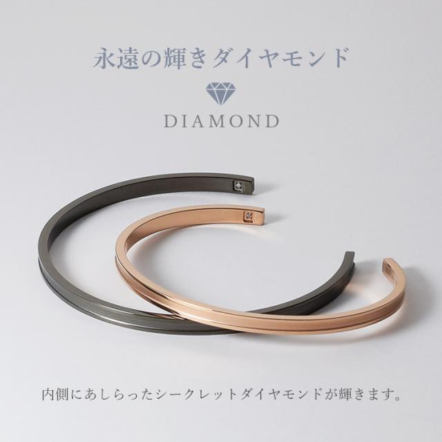 ペアバングル カップル 刻印 つけっぱなし 金属アレルギー対応 ステンレス シークレットダイヤモンド 大人 シンプル マットライン ガンメタルブラックカラー ローズゴールドカラー テラグラティア Terra-gratia PairBangle lstb013gun_rg_pair_6