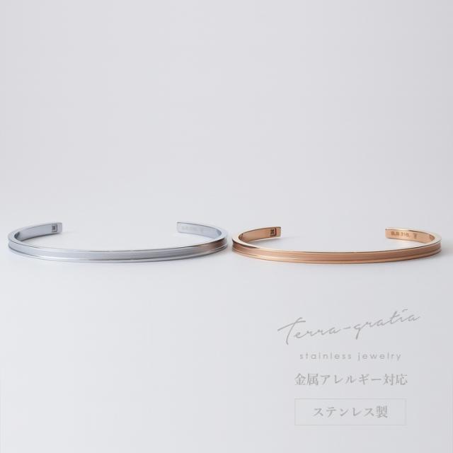 ペアバングル カップル 刻印 つけっぱなし 金属アレルギー対応 ステンレス シークレットダイヤモンド 大人 シンプル マットライン シルバーカラー ローズゴールドカラー テラグラティア Terra-gratia PairBangle lstb013sv_rg_pair_1