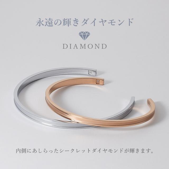 ペアバングル カップル 刻印 つけっぱなし 金属アレルギー対応 ステンレス シークレットダイヤモンド 大人 シンプル マットライン シルバーカラー ローズゴールドカラー テラグラティア Terra-gratia PairBangle lstb013sv_rg_pair_6