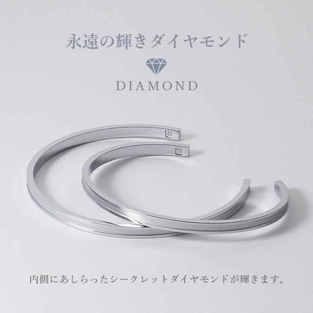 ペアバングル カップル 刻印 つけっぱなし 金属アレルギー対応 ステンレス シークレットダイヤモンド 大人 シンプル マットライン シルバーカラー テラグラティア Terra-gratia PairBangle lstb013sv_sv_pair_6
