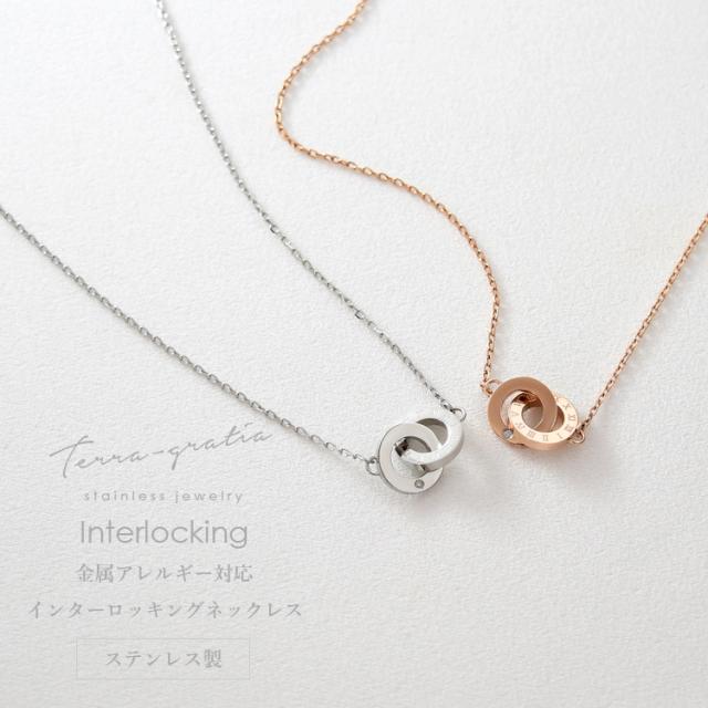 ペアネックレス 2本セット 金属アレルギー ステンレス サージカルステンレス 刻印 ダイヤモンド ローマ数字 インターロッキング インフィニティ シンプル おしゃれ つけっぱなし スティールシルバーカラー＆ローズゴールドカラー lstn027st_rg_pair