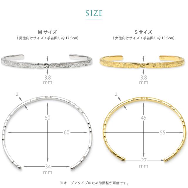 ハワイアンジュエリー ペアバングル ペアブレスレット つけっぱなし 刻印 ステンレス 金属アレルギー対応 ホヌ ハワイアン スティールシルバーカラー イエローゴールドカラー サージカルステンレス 2本セット価格 テラグラティア Terra-gratia PairBangle gbsg114pair_4
