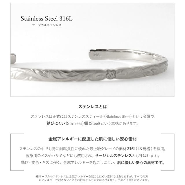 ハワイアンジュエリー ペアバングル ペアブレスレット つけっぱなし 刻印 ステンレス 金属アレルギー対応 ホヌ ハワイアン スティールシルバーカラー イエローゴールドカラー サージカルステンレス 2本セット価格 テラグラティア Terra-gratia PairBangle gbsg114pair_8