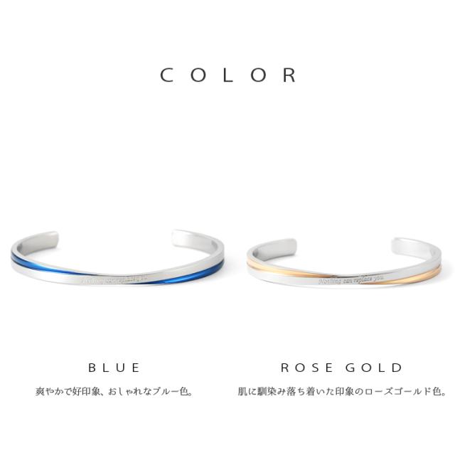 ペアバングル 刻印無料 サージカルステンレス316L 金属アレルギー対応 ペアブレスレット つけっぱなし クロッシング ブルーカラー ローズゴールドカラー ペア バングル ブレスレット クリスマス テラグラティア Terra-gratia PairBangle gbsg28bl_rg_pair_7