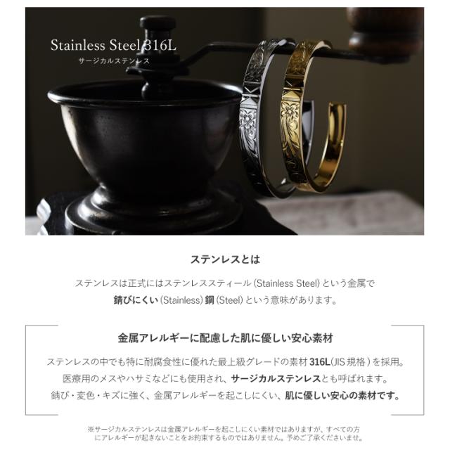 ハワイアンジュエリー ペアバングル ブレスレット 刻印 ステンレス つけっぱなし シンプル スクロール プルメリア おしゃれ ハワイアン サージカルステンレス 316L ノンアレルギー 金属アレルギー対応 2本セット価格 テラグラティア Terra-gratia PairBangle gbsg60pair_9