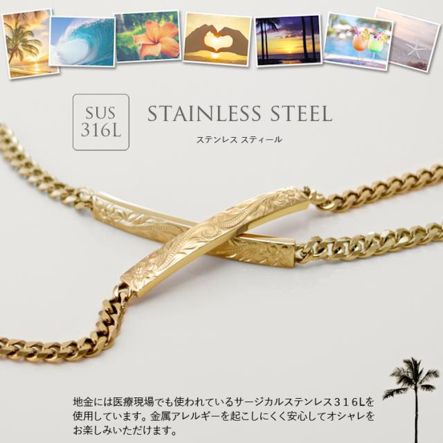ハワイアンジュエリー ペアブレスレット 2本セット 刻印無料 ステンレス つけっぱなし シンプル IDプレート ハワイアン イエローゴールドカラー サージカルステンレス 金属アレルギー対応 テラグラティア Terra-gratia PairBracelet gbss108yg_yg_pair_15