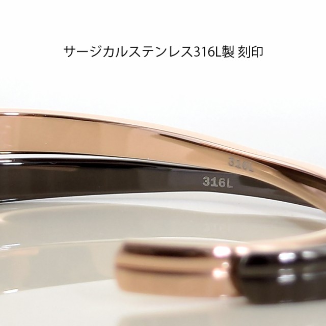 ペアバングル ペアブレスレット 2本セット つけっぱなし 刻印 サージカルステンレス316L 金属アレルギー対応 大人 シンプル  クロッシングの通販はau PAY マーケット - ペアジュエリーテラグラティア