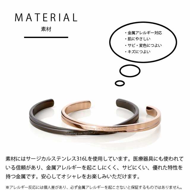 ペアバングル ペアブレスレット 2本セット つけっぱなし 刻印