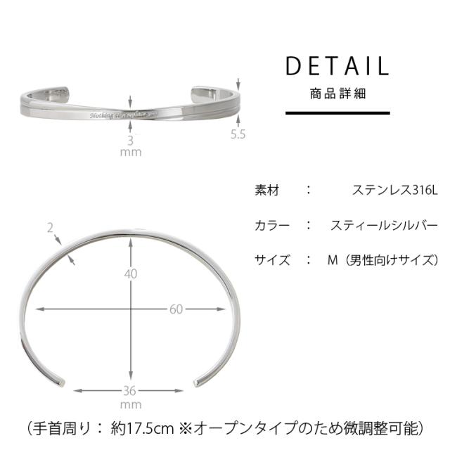 ペアバングル ペアブレスレット つけっぱなし 刻印 サージカルステンレス316L 金属アレルギー対応 大人 シンプル クロッシング インフィニティ スティールシルバーカラー ローズゴールドカラー テラグラティア Terra-gratia PairBangle lstb007st_st_pair_9