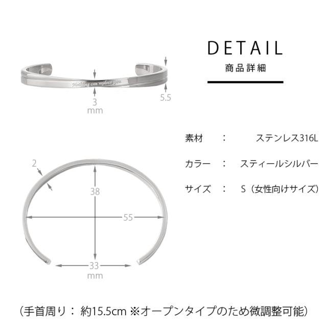 ペアバングル ペアブレスレット つけっぱなし 刻印 サージカルステンレス316L 金属アレルギー対応 大人 シンプル クロッシング インフィニティ スティールシルバーカラー ローズゴールドカラー テラグラティア Terra-gratia PairBangle lstb007st_st_pair_10
