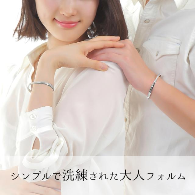ペアバングル ペアブレスレット つけっぱなし 刻印 サージカルステンレス316L 金属アレルギー対応 大人 シンプル クロッシング インフィニティ スティールシルバーカラー ローズゴールドカラー テラグラティア Terra-gratia PairBangle lstb007st_st_pair_2