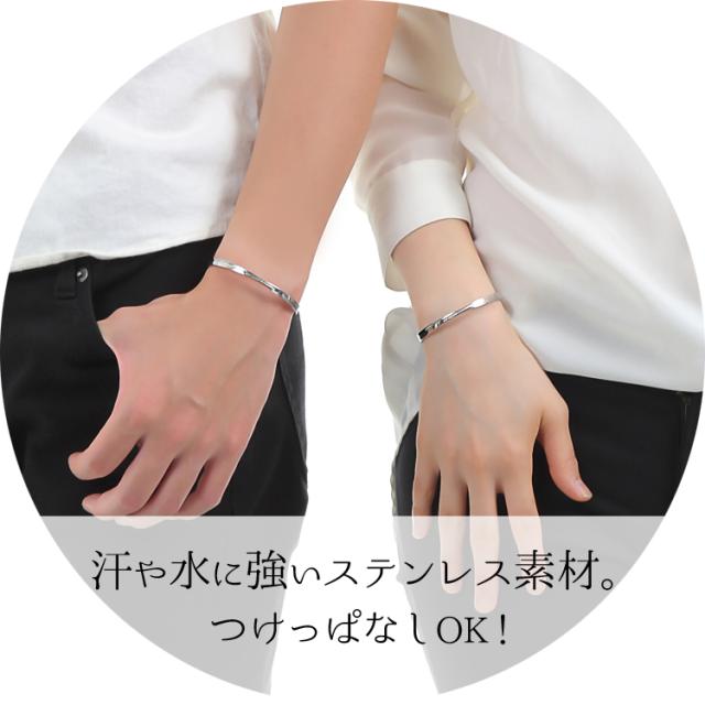 ペアバングル ペアブレスレット つけっぱなし 刻印 サージカルステンレス316L 金属アレルギー対応 大人 シンプル クロッシング インフィニティ スティールシルバーカラー ローズゴールドカラー テラグラティア Terra-gratia PairBangle lstb007st_st_pair_6