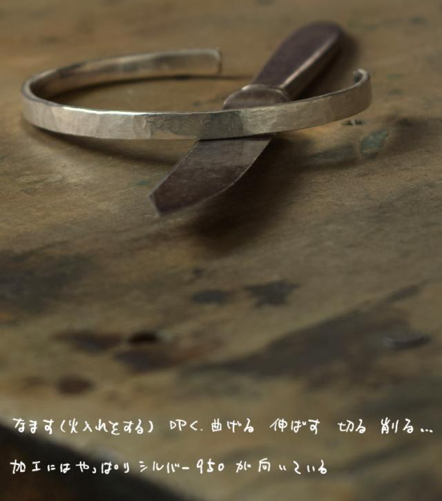 ツチめのバングル 中 メンズ レディース ハンドメイド オーダー シルバー 槌目 シンプル 上品 おしゃれ 腕輪 Silver 950 ごつめ ゴツめ マモる 手作り 手づくり tkb001_3