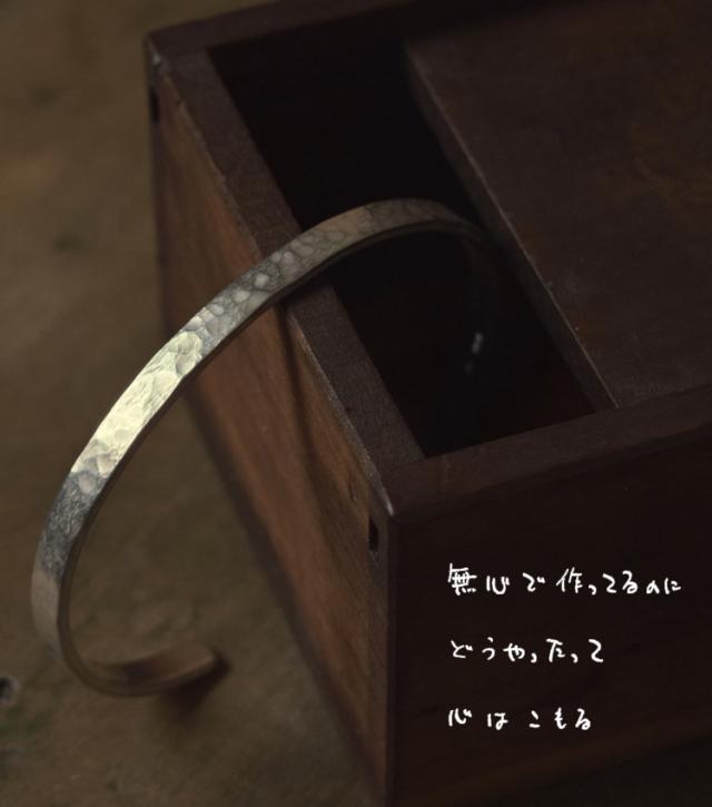 ツチめのバングル 中 メンズ レディース ハンドメイド オーダー シルバー 槌目 シンプル 上品 おしゃれ 腕輪 Silver 950 ごつめ ゴツめ マモる 手作り 手づくり tkb001_6
