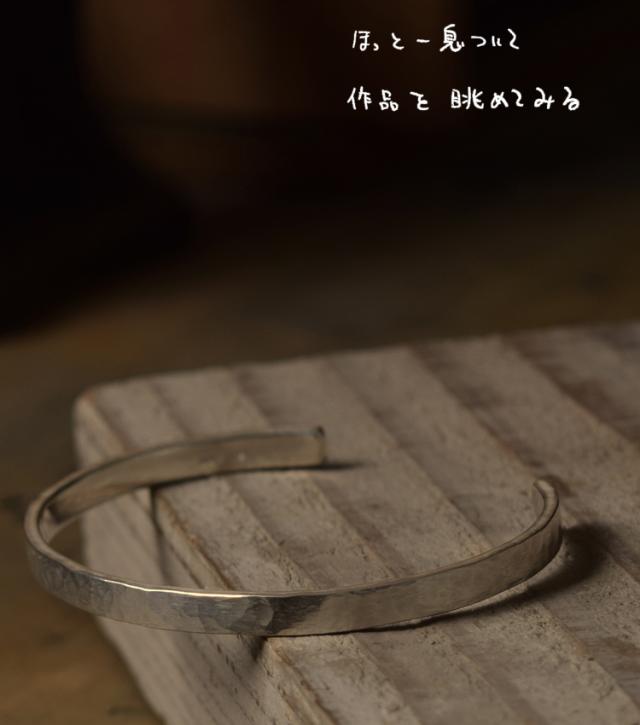 ツチめのバングル 中 メンズ レディース ハンドメイド オーダー シルバー 槌目 シンプル 上品 おしゃれ 腕輪 Silver 950 ごつめ ゴツめ マモる 手作り 手づくり tkb001_7
