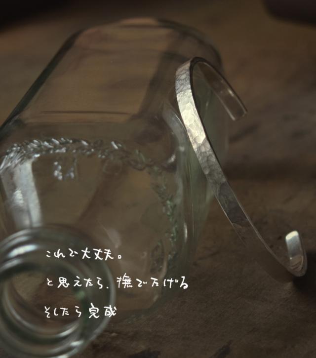ツチめのバングル 中 メンズ レディース ハンドメイド オーダー シルバー 槌目 シンプル 上品 おしゃれ 腕輪 Silver 950 ごつめ ゴツめ マモる 手作り 手づくり tkb001_8