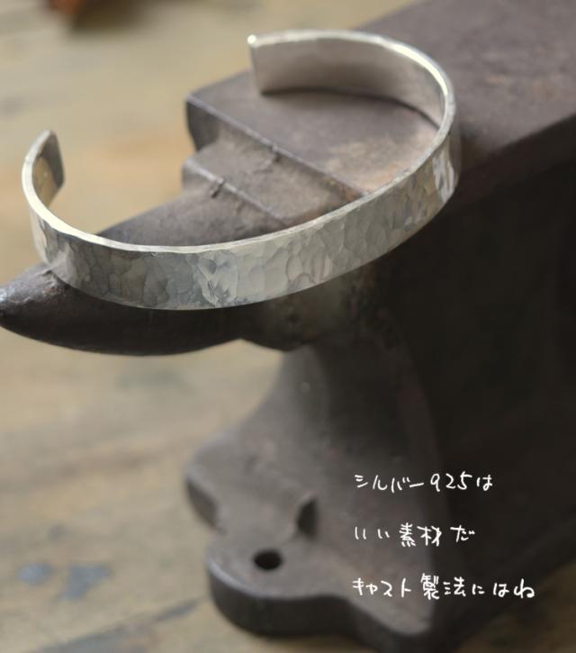 ツチめのバングル 太 メンズ レディース ハンドメイド オーダー シルバー 槌目 シンプル 上品 おしゃれ 腕輪 Silver 950 ごつめ ゴツめ マモる 手作り 手づくり tkb004_2