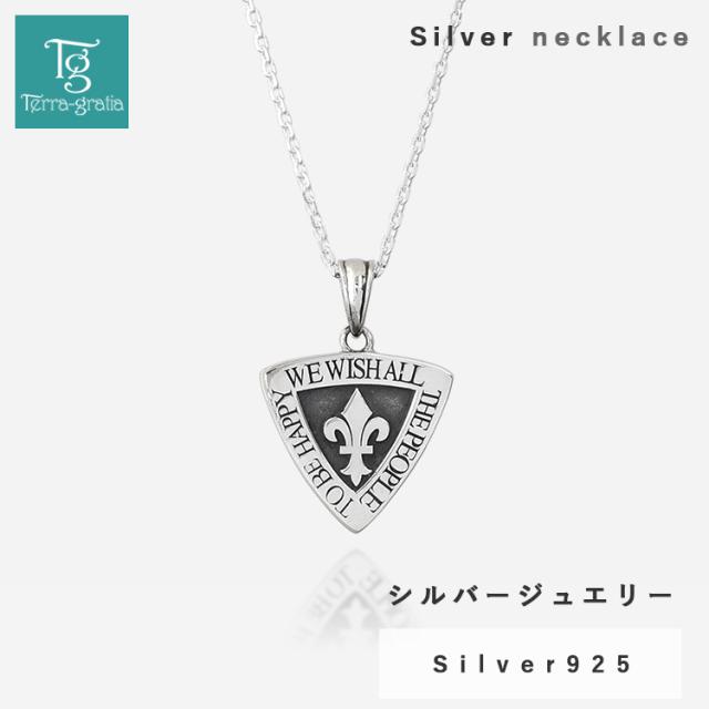 ネックレス レディース メンズ ユニセックス 男女兼用 シルバー ギターピック ユリ ペンダント Silver 925 カットあずき1.5mm幅チェーン付き jln106 7,840円
