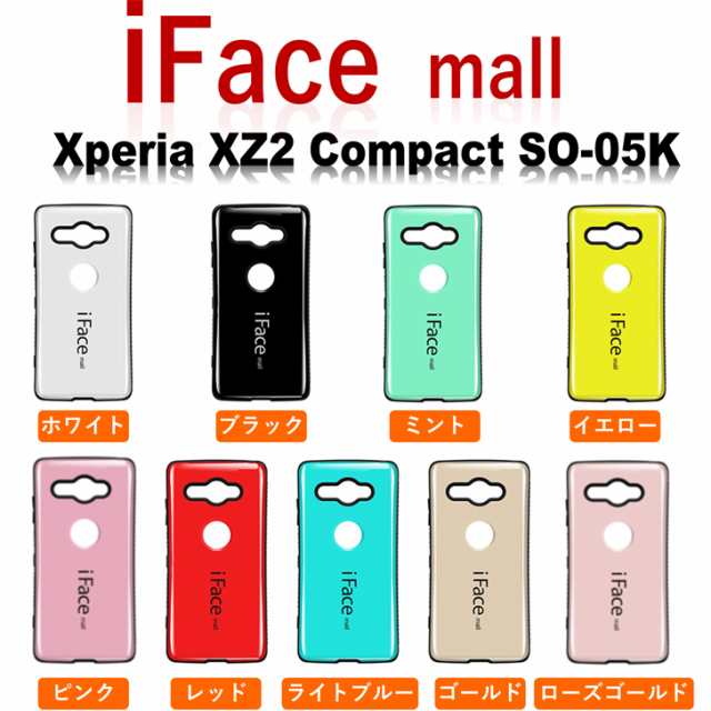 Iface Mall Ifacemall For Xperia Xz2 Compact So 05k Xperia Xz1 Compact So 02k ケースの通販はau Pay マーケット Hakubun Shop