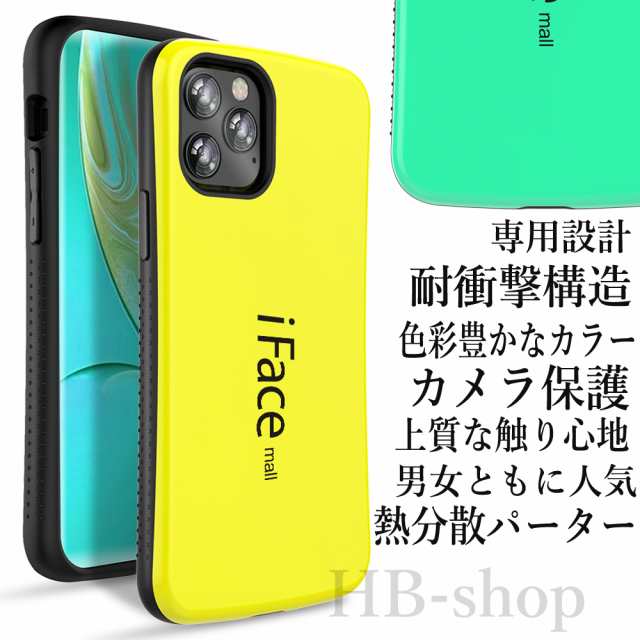 日本優良正規取扱店iface Mall Iphone 12ケース Iphone12mini Iphone 12 Pro Maxケース カバー アイフォン12プロ マックス ケース アイの通販はau Pay マーケット Hakubun Shop