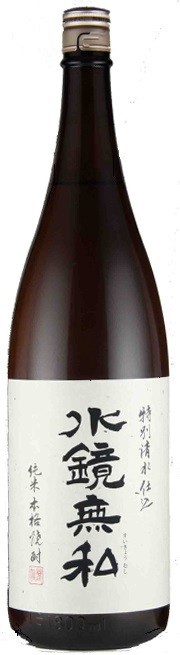 水鏡無私（すいきょうむし）米焼酎25度 1800ml（熊本 焼酎）の通販はau PAY マーケット - 朝日屋酒店