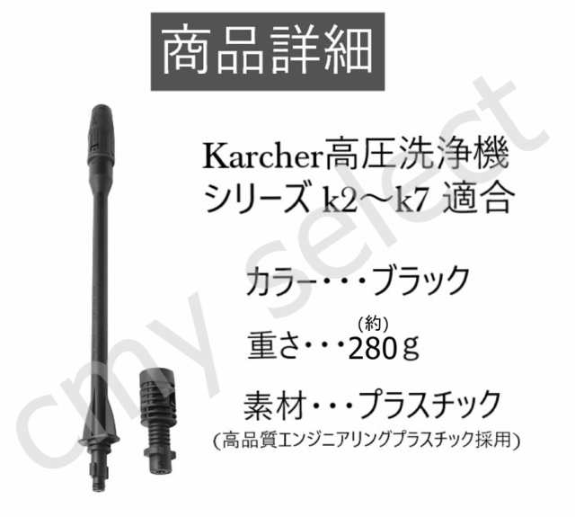 ケルヒャー ノズル ジェットランス ノズル 洗車 高圧洗浄機 K2 K3 K4 K5 K6 K7 適用 ヘッド カーウォッシャー パーツ アクセサリー  アタの通販はau PAY マーケット - ヒューマライズ株式会社 | au PAY マーケット－通販サイト