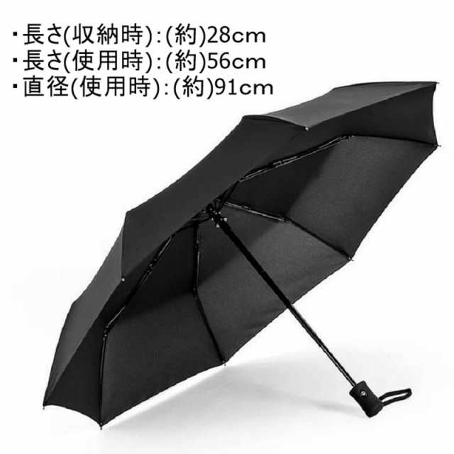 cmy select 折りたたみ傘 折り畳み傘 ジャンプ傘 雨傘 日傘 メンズ 8本