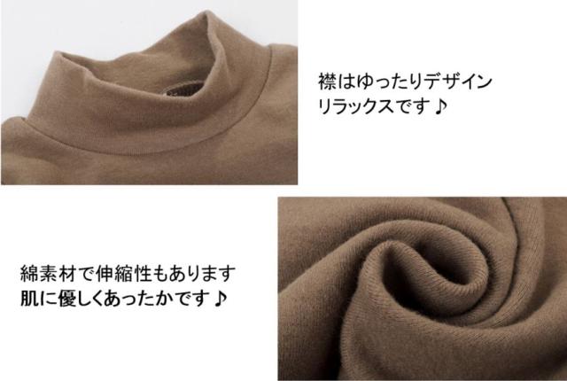 ポイント増量中 即納 送料無料 タートルネック 全7色 襟 ハイネック ボーイズ ガールズ ゆる 長袖 Tシャツの通販はau Pay マーケット 子供服プディカ