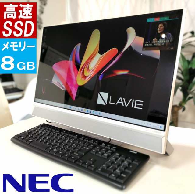 SSD512GB Corei7 NEC ラビィ LAVIE DA770 白 中古 一体型 デスクトップ