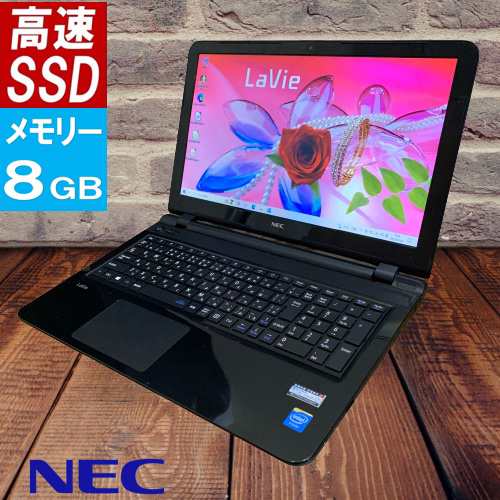 SSD メモリ8GB】 NEC Lavie ラビィ LS150S 黒 ノートパソコン 新品SSD