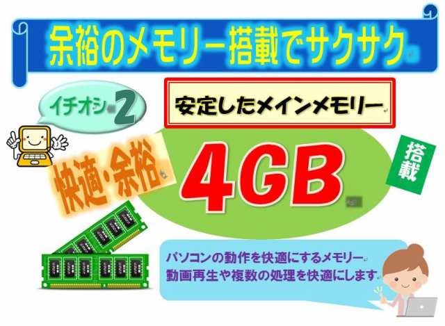 すぐに使える 高速ssd交換可能 初期設定不要 安心サポート 中古パソコン Windows10 Nec Lavie Ls150b 水色 Office付の通販はau Pay マーケット パソコンのホエール Au Pay マーケット店